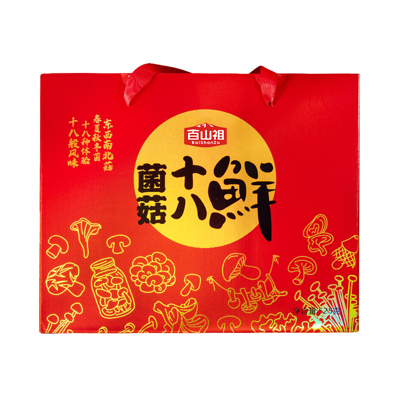 百山祖菌菇干货香菇山珍