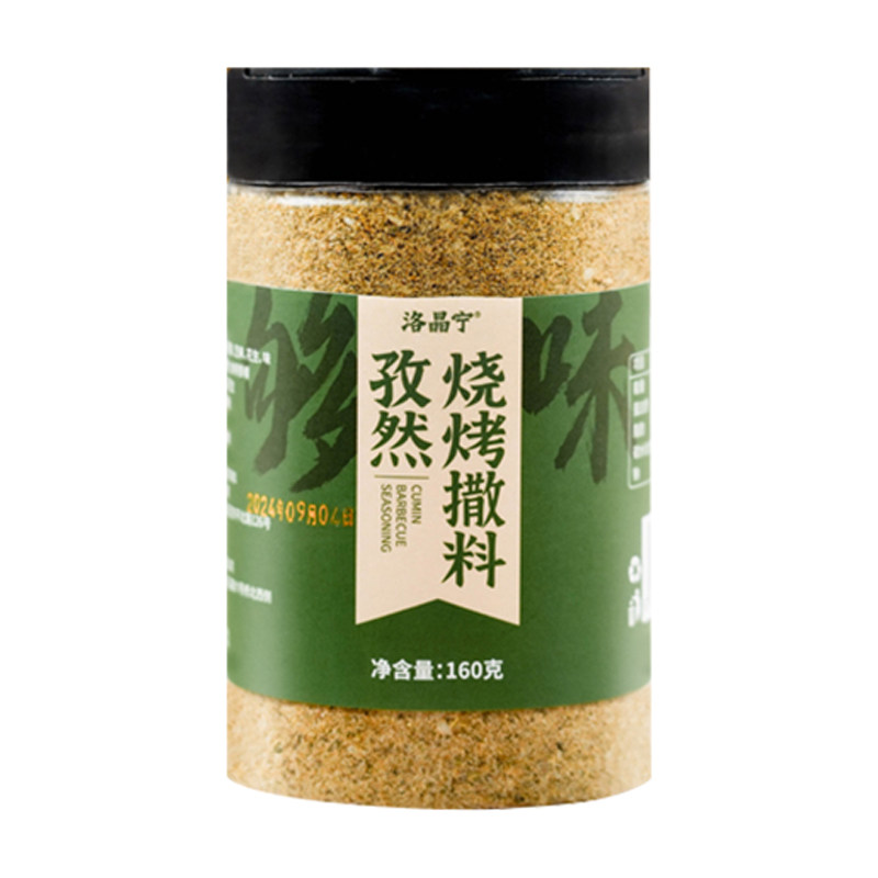 烧烤调料烤肉腌料160g3口味