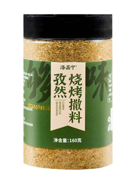 烧烤调料烤肉腌料160g3口味