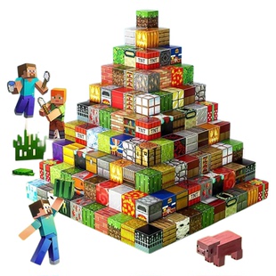 我的世界磁力方块全套正版积木益智拼装玩具游戏周边生日礼物男孩