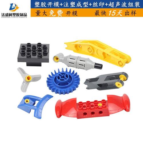 加工定制PP/ABS/TPE/PA6塑胶配件外壳模具产品注塑成型工厂