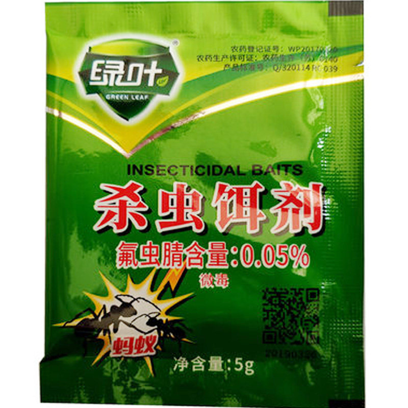 厨房绿叶蚂蚁颗粒剂灭蚁清微毒