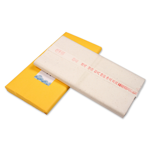 春晖堂宣纸四尺高档生宣纸书法国画创作专用纸陈年老纸收藏馈赠