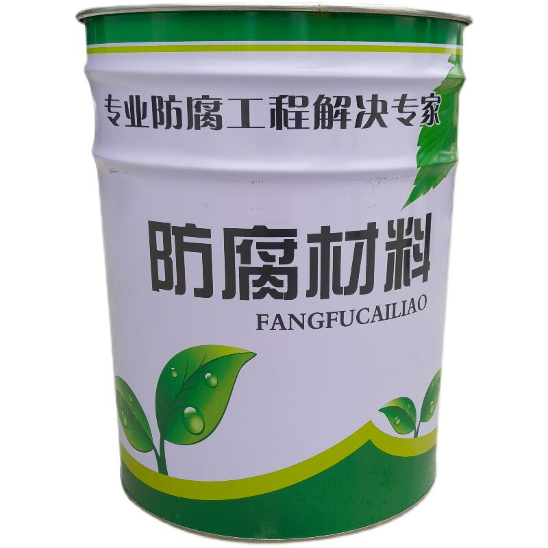 国标耐强酸碱高温酚醛环氧乙烯基树脂玻璃鳞片涂料防腐耐酸碱胶泥