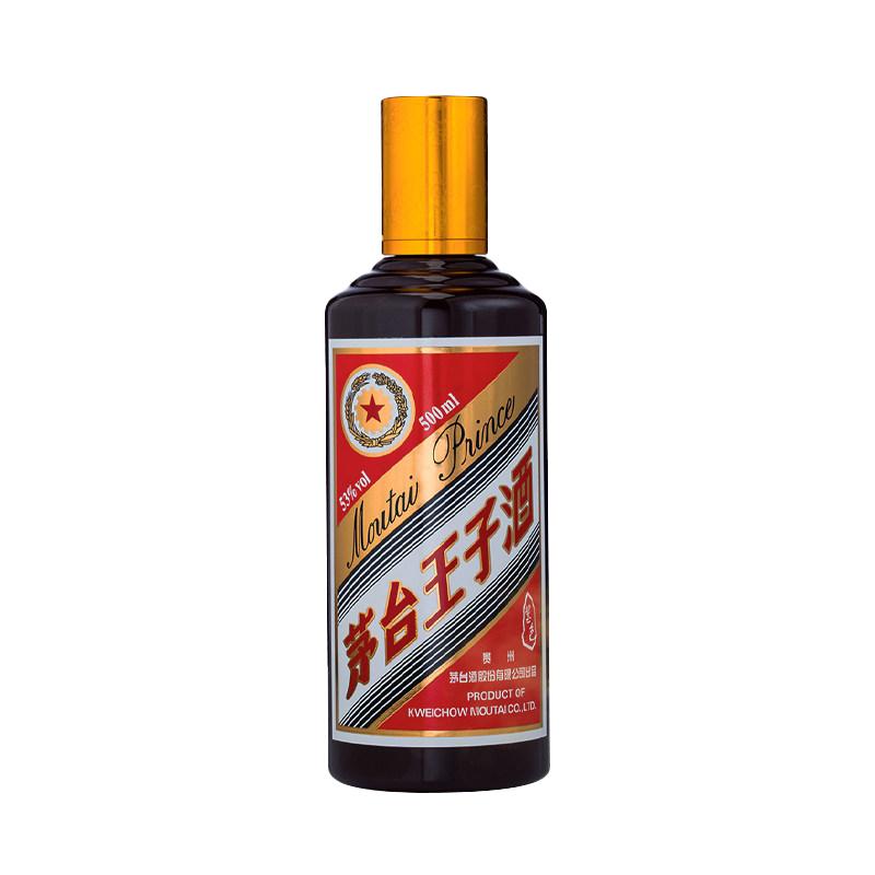 贵州茅台王子酒酱色王子53度500ml酱香型白酒2026年送礼宴请自饮