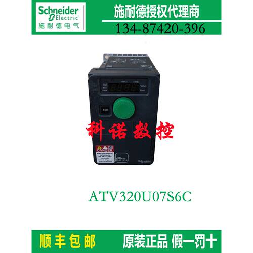 议价ATV320D15M3C/ATV320D11M3C/75M3C施耐德变频器三相220V,15kW