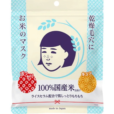 日本大米贴片面膜10片石泽研究所