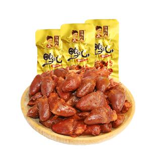 友我香鸭心香辣鸭心零食辣小包装小零食即食卤味熟食下酒休闲小吃