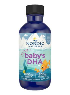 婴幼儿鳕鱼肝油DHA滴剂60ml