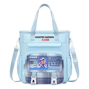 国拟五常ch瓷德法美英周边痛包学生帆布袋五常手提补习袋补课包女