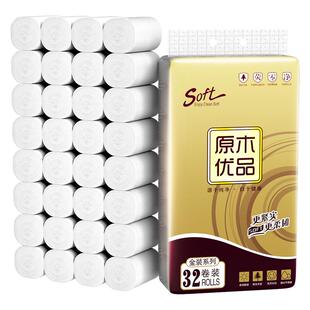 60卷无芯卷纸卫生纸家用实惠装大卷厕纸手纸厂家直销整箱批发纸巾