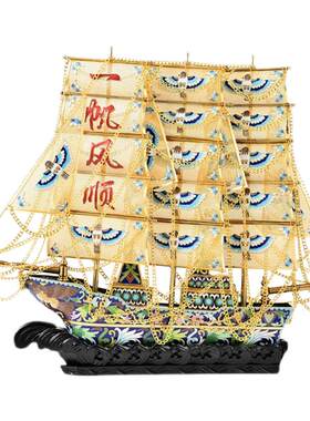 16寸景泰蓝一帆风顺帆船工艺品摆件开业乔迁礼品办公室桌装饰摆设