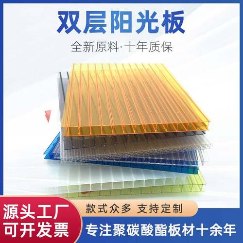 双层多层透明pc阳光板温室车棚用工程大棚雨棚聚碳酸酯阳光板中空