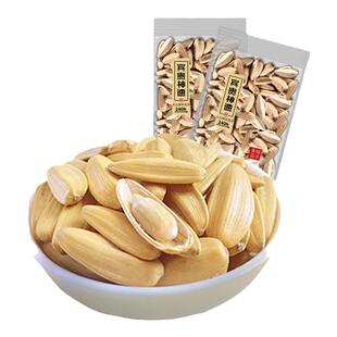 童年记瓜子打手瓜子小包装500g多味大颗五香味葵花籽追剧零食炒货