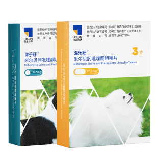 海乐旺狗狗驱虫药体内体外一体除跳蚤蜱虫打虫药小狗宠物犬季度装
