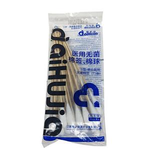 医用棉签无菌一次性消毒产妇专用医疗脱脂棉球大头棉花棒掏耳棉棒