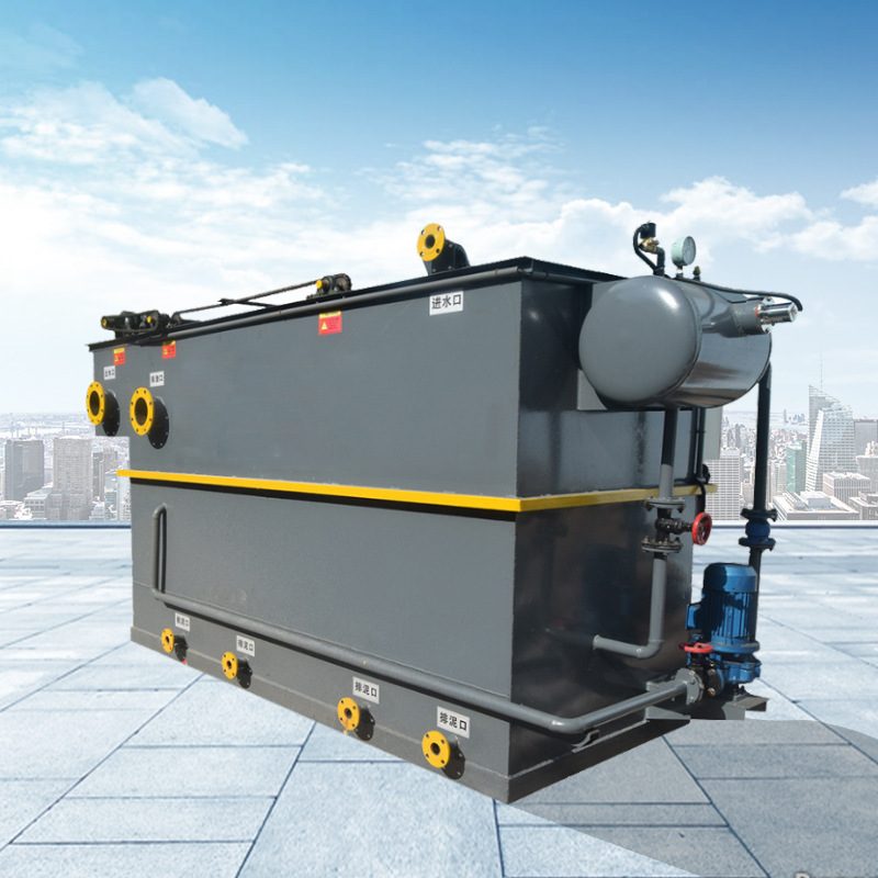 溶气式气浮机环保设备化工塑料清洗印染电镀养殖屠宰污水处理设备