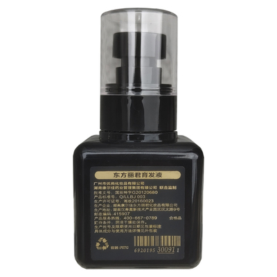 育发液东方丽君育发液止脱育发