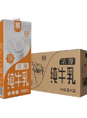 慕美花田全脂高钙香浓纯牛奶