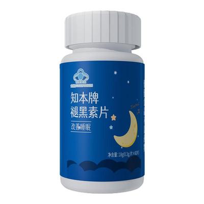知本褪黑素片改善睡眠片正品包邮