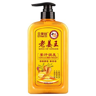 【中医学认证】老姜王防脱洗发水