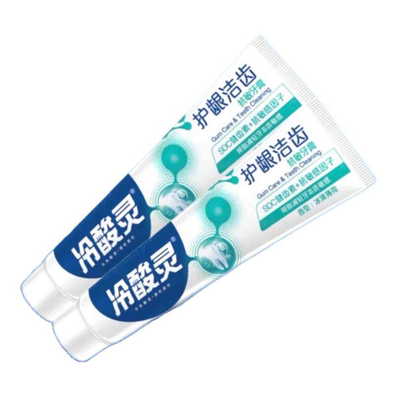 冷酸灵护龈洁齿双重抗敏感牙膏140g清新口气牙黄牙垢亮白家庭装