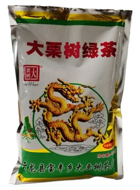 1袋包邮云南省新茶特产大栗树