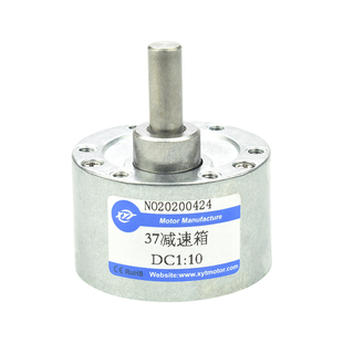 37MM齿轮减速箱550/520/3530/3428/545/540微型直流电机马达配件