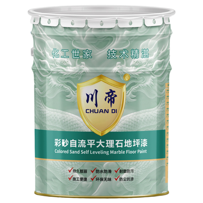 环氧彩砂自流平水泥地面地坪漆