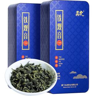 五虎正宗安溪铁观音茶叶特级浓香型正味兰花香绿茶乌龙茶茶包新茶