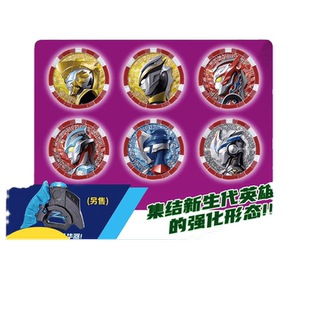 万代正版捷德泽塔奥特曼变身器卡片道具荣耀勋章礼物男女孩玩具