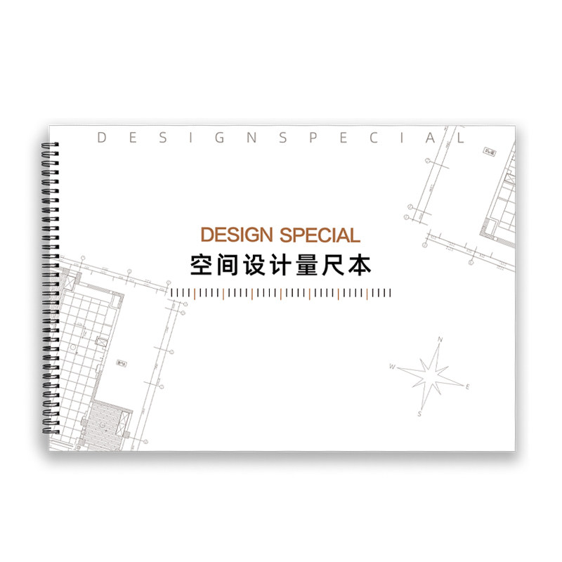 定制室内测量房A3设计师尺寸专用全屋装修绘图做记录线圈笔记本子