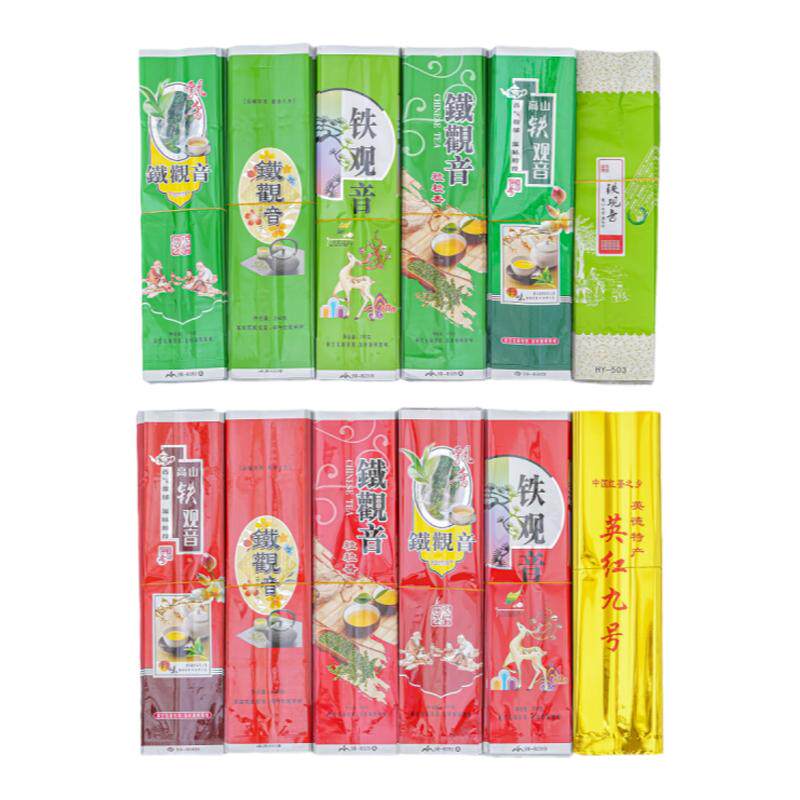 密封包装袋半斤一斤装铁观音英红九号牛蒡茶叶真空袋铁罐内封口袋