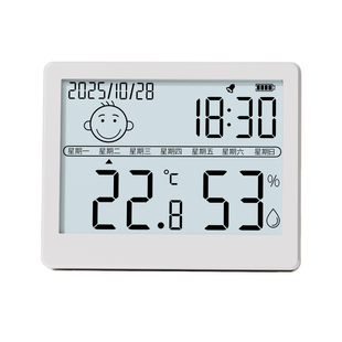 家用时钟大屏电子温度计室内高精度婴儿房大棚干湿数显温湿度计