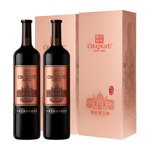 张裕官方九代N398解百纳干红葡萄酒双支礼盒1L*2橡木桶18个月14度