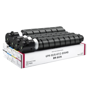 汇栢适用佳能NPG-67粉盒C3025 C3120L墨粉C3125复印机碳粉盒C3720打印机墨盒C3730硒鼓C3222i C3226墨粉盒G67