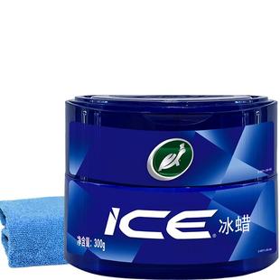 龟牌冰蜡汽车镀膜剂养护固蜡保养上光打蜡通用黑白色新车专用车蜡