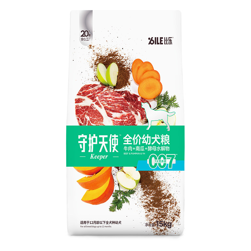 比乐比乐狗粮守护者牛肉通用幼犬