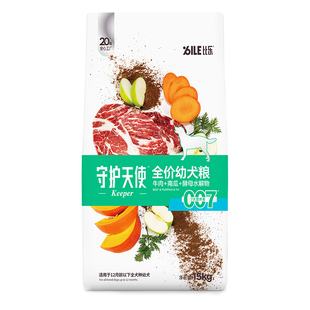 比乐狗粮守护者15kg幼犬牛肉南瓜酵母水解物美毛营养果蔬比乐狗粮