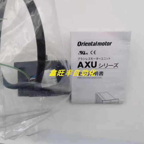 议价原装东方马达AXBM5120-GFH AXUM540-GN AXUM425-GN BLHM5100K
