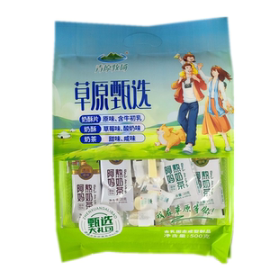 青原牧场草原甄选奶制品内蒙古特产奶酥片奶茶奶酥混装休闲零食