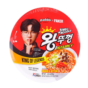 【自营】八道牛肉大碗面faker拉面韩国韩式方便面进口泡面味面条