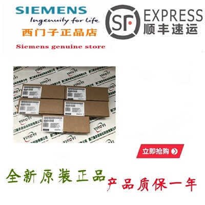 议价6ES5376-1AA31西门子S5存储器模块376 CMOS-EPROM-64KByte