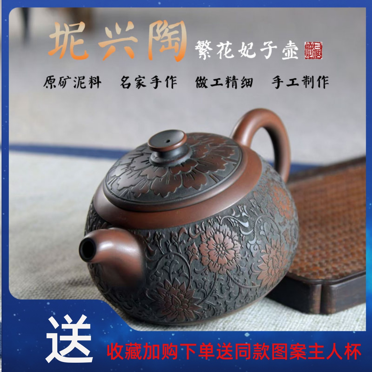 广西钦州坭兴陶名家原矿纯全手工大容量套装茶具繁花紫陶西施茶壶