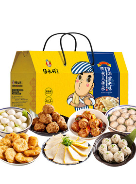 杨永兴黄陂三鲜肉圆经典礼盒