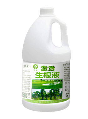 植物生根液草坪增绿剂