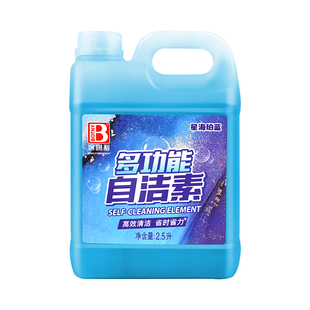 【免擦 水冲即净】全效自洁素洗车液强力去污轮胎轮毂汽车预洗液