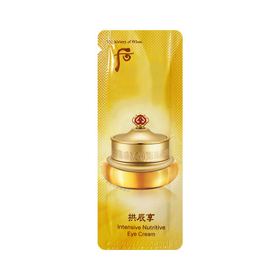 whoo后拱辰享眼霜小样1ml*30片补水紧致保湿焕亮眼周淡化细纹