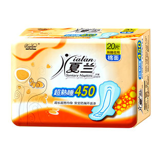 夏兰超熟睡超长450夜用卫生巾加厚纯棉学生大姨妈巾加长网面整箱