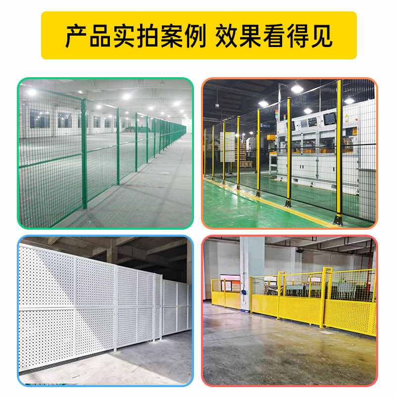 冲孔车间隔离网工厂参观通道护栏网文化冲孔隔断车间板围挡围栏